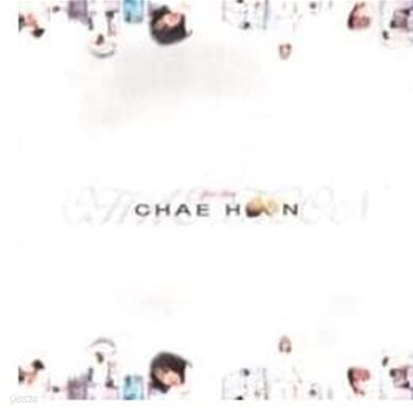 채훈 - Chae Hoon First Album