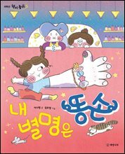 상품명