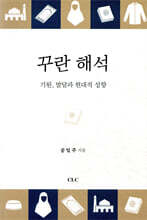 상품명