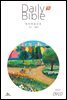 영한 매일성경(ESV/새번역) 2021년 9-10월호(갈라디아서, 출애굽기 15-40장)