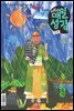 저학년 매일성경 2021년 9-10월호(갈라디아서, 출애굽기 15-40장)