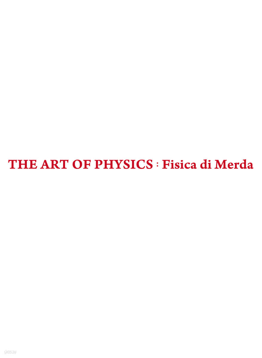 The Art of Physics : Fisica di merda