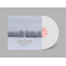 Arts Symphony Orchestra 러브 레터 영화음악 (Love Letter OST Symphony Live) [화이트 컬러 LP]