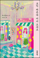 상품명