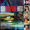 틴 아이돌 인기곡 100 컴필레이션 (100 Teen Idols)