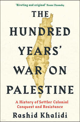 The Hundred Years War on Palestine