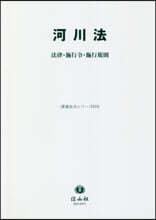 憲法解釋方法論の再構成 合衆國における原意主義論爭を素材として