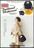 Traditional Weatherwear 2021-2022 Autumn & Winter Drawstring Shoulder Bag