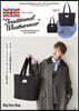 Traditional Weatherwear 2021-2022 Autumn & Winter Big Tote Bag