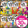 검정고무신 TV애니메이션 8종 세트