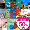 상상미술관 14종 세트
