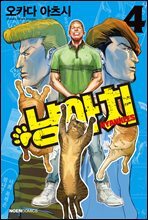 상품명