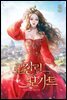 로잘린 보가트 3