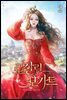 로잘린 보가트 2
