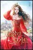 로잘린 보가트 1
