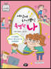 세상에 하나뿐인 특별한 나
