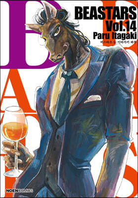 BEASTARS 14