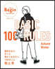 BASIC100RULES 秋－冬