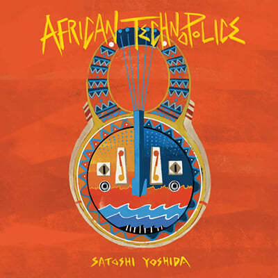 Yoshida Satoshi (요시다 사토시) - African Technopolice [LP]
