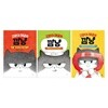 고양이 해결사 깜냥 1~3권 세트
