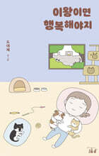 상품명