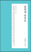상품명