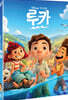 루카 (1Disc)