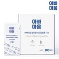아빠마음 안경닦이 렌즈클리너 향균 티슈 1박스 100매