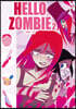 헬로좀비 HELLO ZOMBIE 2