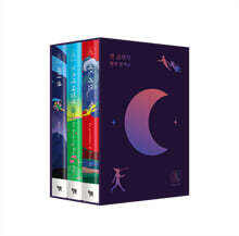 걸 클래식 환상 컬렉션 세트