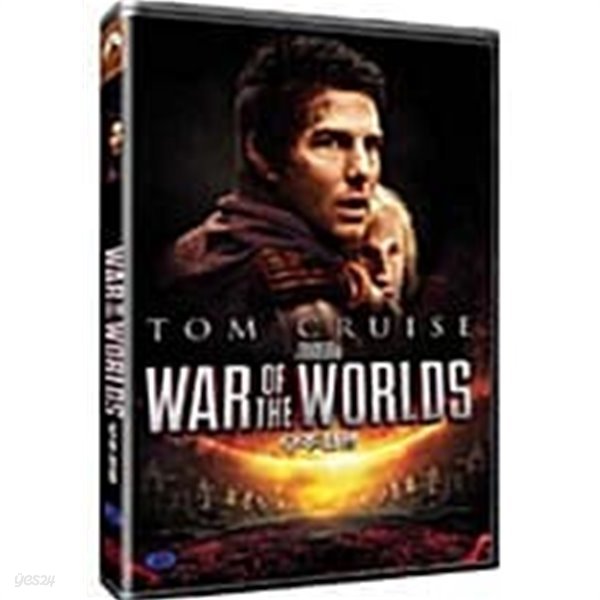 WAR OF THE WORLDS: 우주전쟁 (2005)[1DVD]