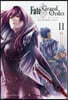 Fate/Grand Order turas realta 11