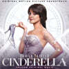 신데렐라 영화음악 (Cinderella OST by Camila Cabello)