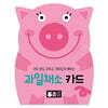 과일채소 카드
