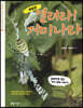 열려라! 거미나라