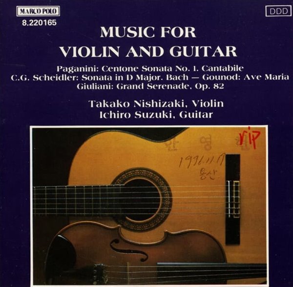 MUSIC FOR VIOLIN AND GUITAR - Takako Nishizaki (독일반)