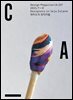 디자인 매거진 CA #257 (2021.7-8)