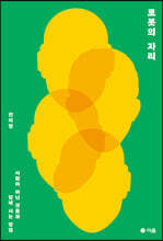 로봇의 자리