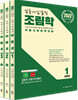 2022 김동이 임업직 조림학