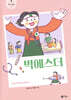 박에스더