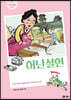 허난설헌