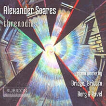 Alexander Soares 브릿지: 피아노 소나타 / 브리튼: 변주곡 / 라벨: 쿠프랭의 무덤 (Bridge: Piano Sonata H.160 / Britten: Variations / Ravel: Le Tombeau de Couperin M.68)