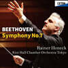 Rainer Honeck 베토벤: 교향곡 7번 (Beethoven: Symphony Op.92)