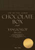 양요섭 1집 - Chocolate Box [Dark ver.]