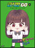 급식왕GO 4