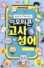 상품명