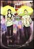 세인트 영멘 030화