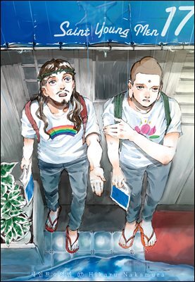 [대여] 세인트 영멘 117화