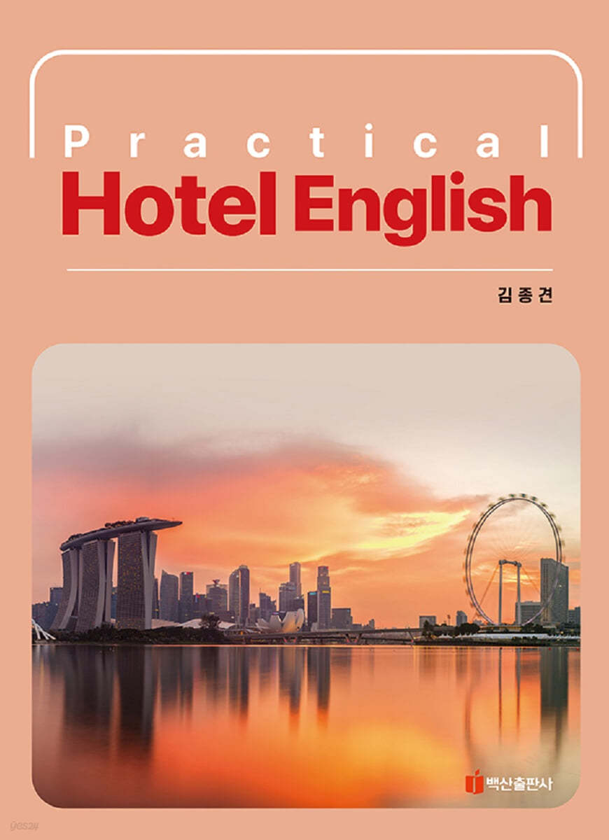 Practical Hotel English