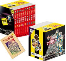 게게게의 기타로 1~10 세트